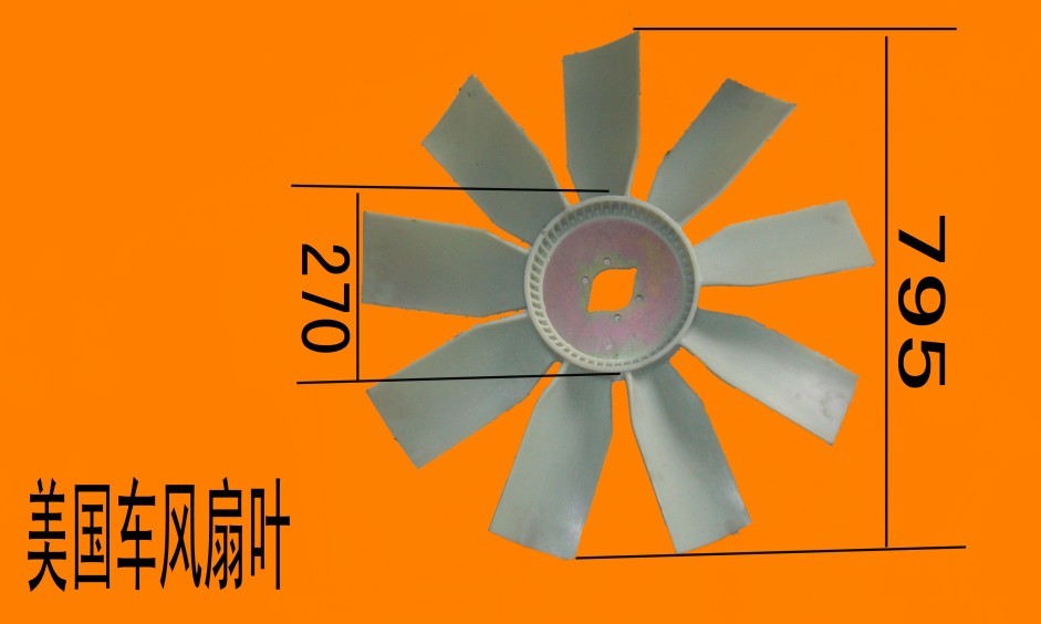 cánh quạt xe mỹ