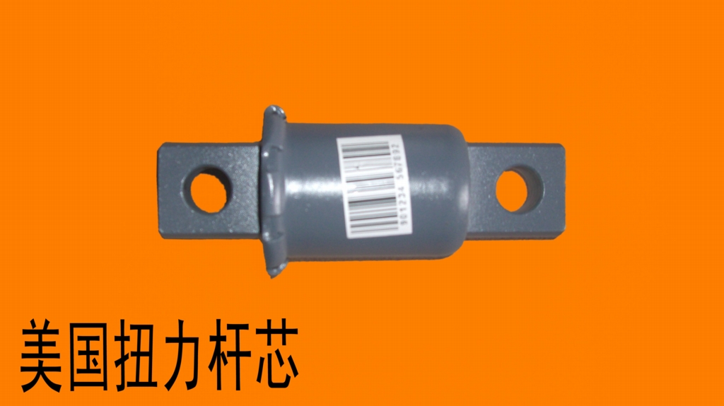 bạc ắc nhíp