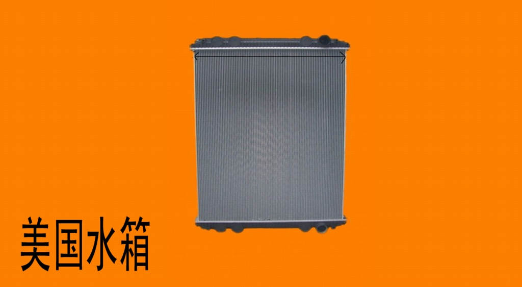 dàn nóng