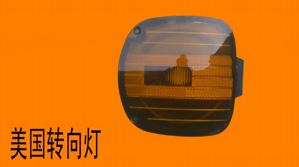 đèn xi nhan