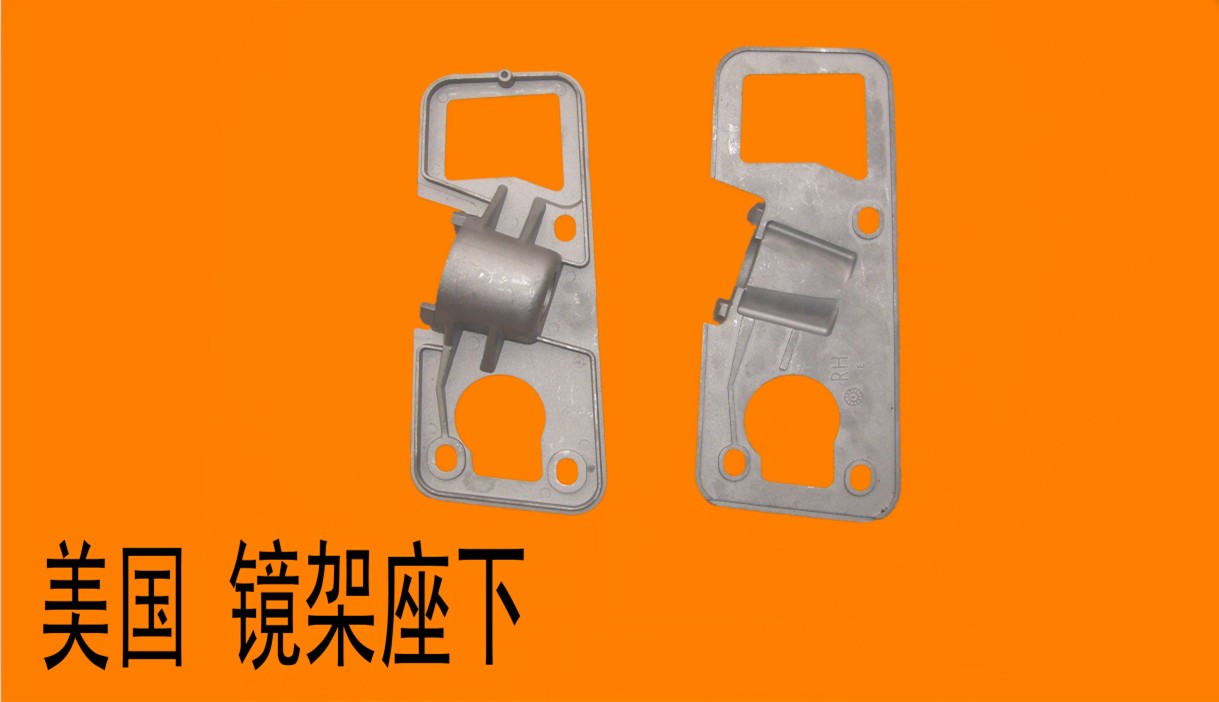 chân gương chiếu hậu dưới