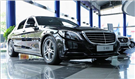 Mercedes Benz S Class