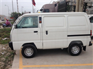 Suzuki Supper Carry Van