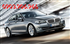 BMW Đời khác