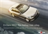 Mercedes Benz E Class 300